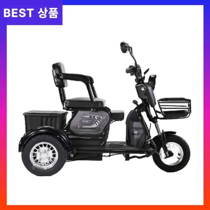 세발 전기 스쿠터 자전거 전동 삼륜 3발 오토바이 브라늄 리튬배터리, 스모크 그레이 세발 전기 스쿠터 자전거 전동 삼륜 3발 오토바이 브라늄 리튬배터리, 스모크 그레이