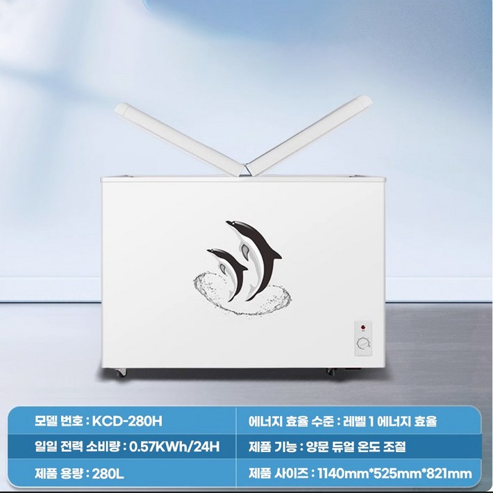 Nobletron 업소용 냉동고 다목적 스테인레스 뚜껑형 영업용 냉장 냉동 가정용 급속 초저온 실속형 가성비, 나비형 280L