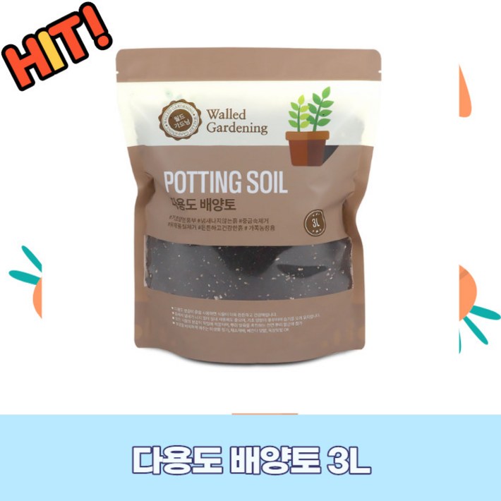원예 조경 관리 다용도 배양토 3L 텃밭 HB1, 1개