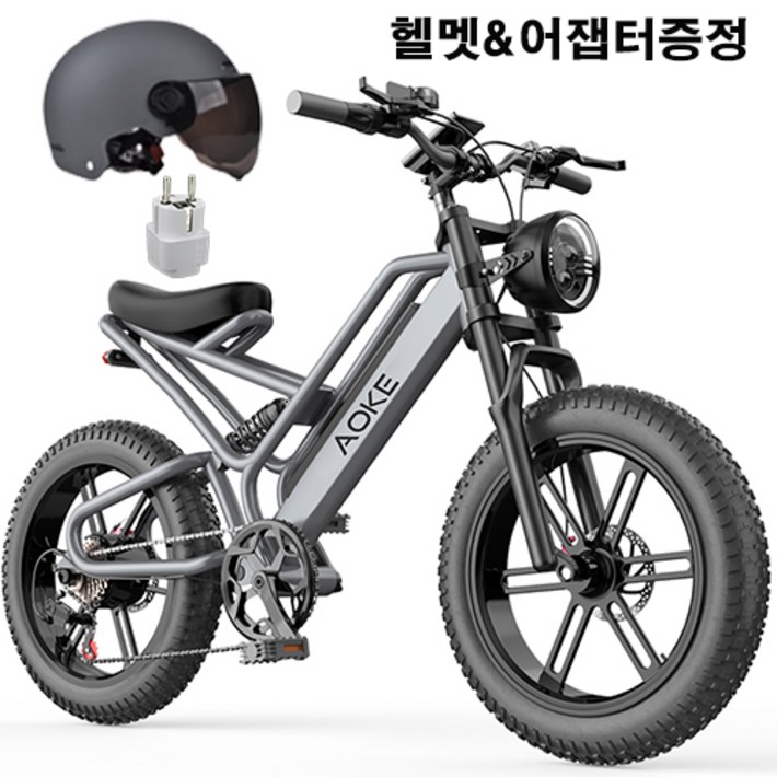 쇼핑타임 팻바이크 20인치 4.0 광폭 타이어 전동 자전거 전기 산악 자전거 (사은품 증정) 7