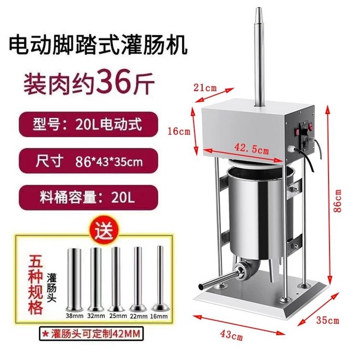 자동 츄러스기계 대용량 매장 업소용 용량 충전기 휴게소 반죽 제조기 성형기
