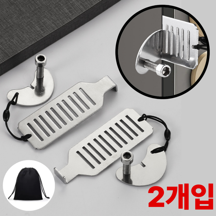 솜앤솜 여행 필수품 휴대용 도어락 이중 문고리 잠금장치