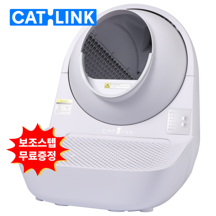 [공식] 캣링크 자동화장실 영 + 보조스텝 무료 증정 CATLINK SCOOPER YOUNG