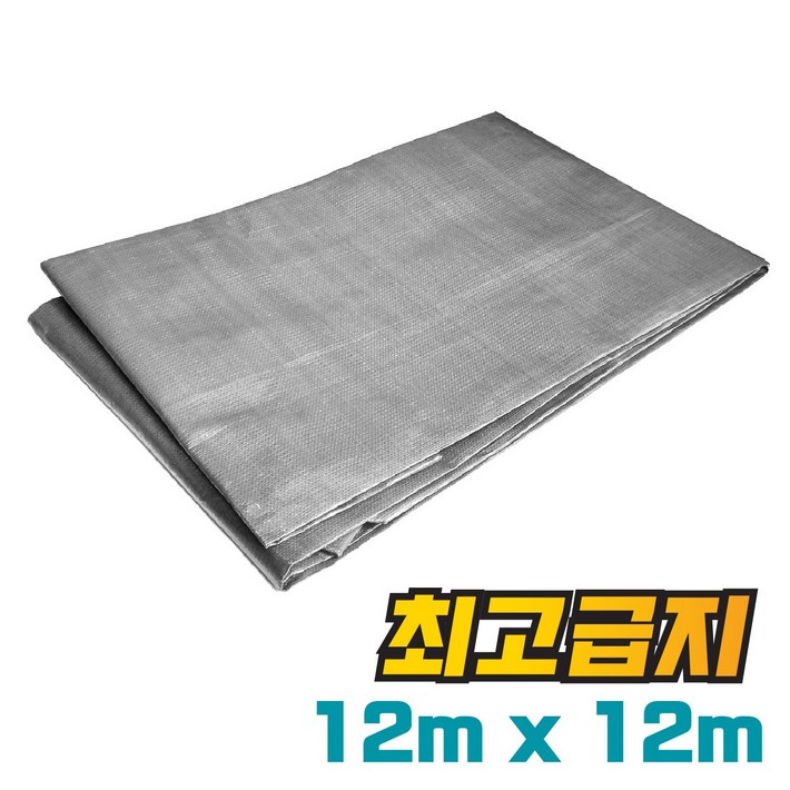 완벽방수 최고급지 천막 은색실버 12m x 12m 방수포 자외선 UV차단 방수천 캠핑용 바람막이 갑바