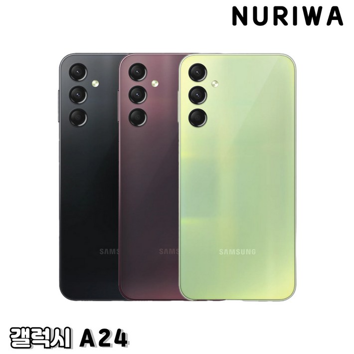 삼성전자 갤럭시 A24 자급제
