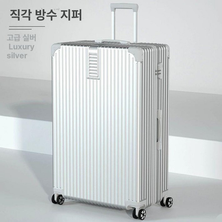 대형 캐리어 32인치 튼튼한 여행 기내용 폴리카보네이트 트렁크