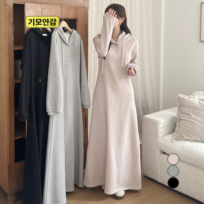 라운지무드 기모안감 겨울 따숩 기모 단추 후드 맨투맨 롱 원피스 루즈핏 빅사이즈 맨투맨원피스 플레어