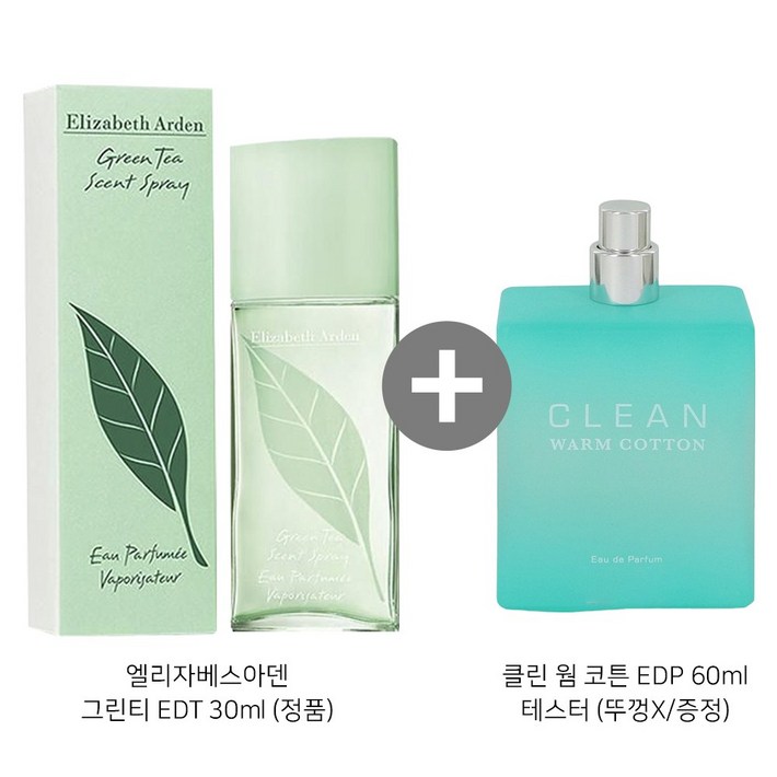 엘리자베스아덴 그린티 EDT 30ml 정품 + 클린 웜 코튼 EDP 60ml 테스터 증정