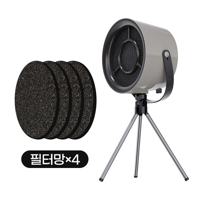 미가 탁상용 미니 레인지후드 USB 4중 필터 무연 그릴 연기 흡입기 휴대용 가정용 원룸 자취용, 자체 설치 가능, G07