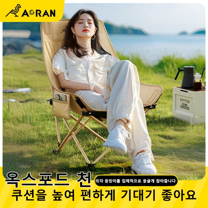 AORAN 아웃도어 릴렉스 접이식 캠핑 의자, 검은색, 2개