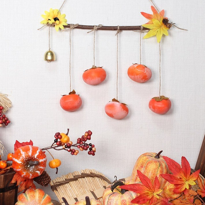 Her1088 잘익은 단감 모빌 현관종 도어벨 풍수 추수감사절 가을 인테리어 과일 열매 어린이집 환경구성