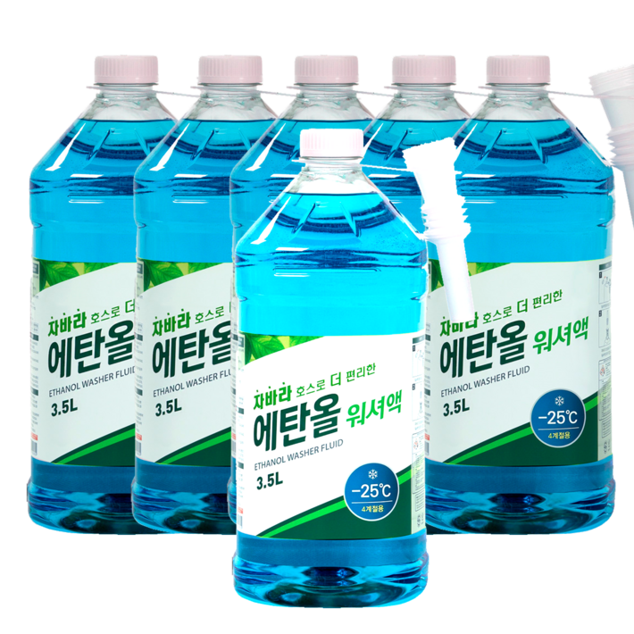유니켐 대용량 워셔액 친환경 식물성 사계절 3.5L