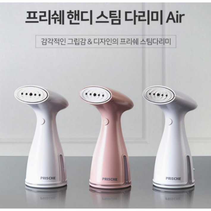 윈섬아트 미니다리미 핸디형 스팀 소형 다리미, 화이트
