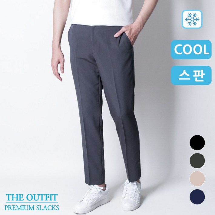 디아웃핏프리미엄 쿨 린넨 슬랙스 여름 스판 히든밴딩 남자 시원한 남성 아이스 정장바지