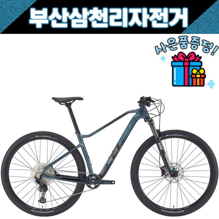 [삼천리자전거 플러스샵] 첼로 XC 프로30 PRO 2022 29인치 카본 MTB 산악 자전거 - 100%완조립 배송 / 사은품 및 헬멧증정