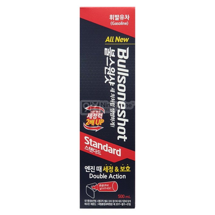 불스원 불스원샷 스탠다드 연료첨가제 가솔린 500ml