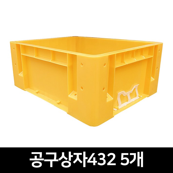 슈어벨 공구상자432 5묶음 플라스틱 공구함 공구 볼트박스, 5개 슈어벨 공구상자432 5묶음 플라스틱 공구함 공구 볼트박스, 5개