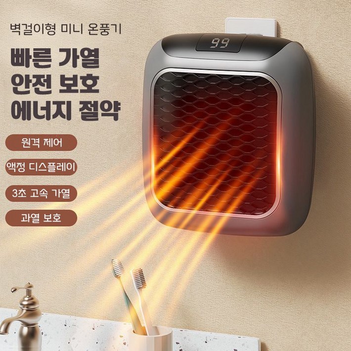 Fowod 미니 가정용 벽걸이 난방기 온풍기 리모컨이 있습니다 Fowod 미니 가정용 벽걸이 난방기 온풍기 리모컨이 있습니다