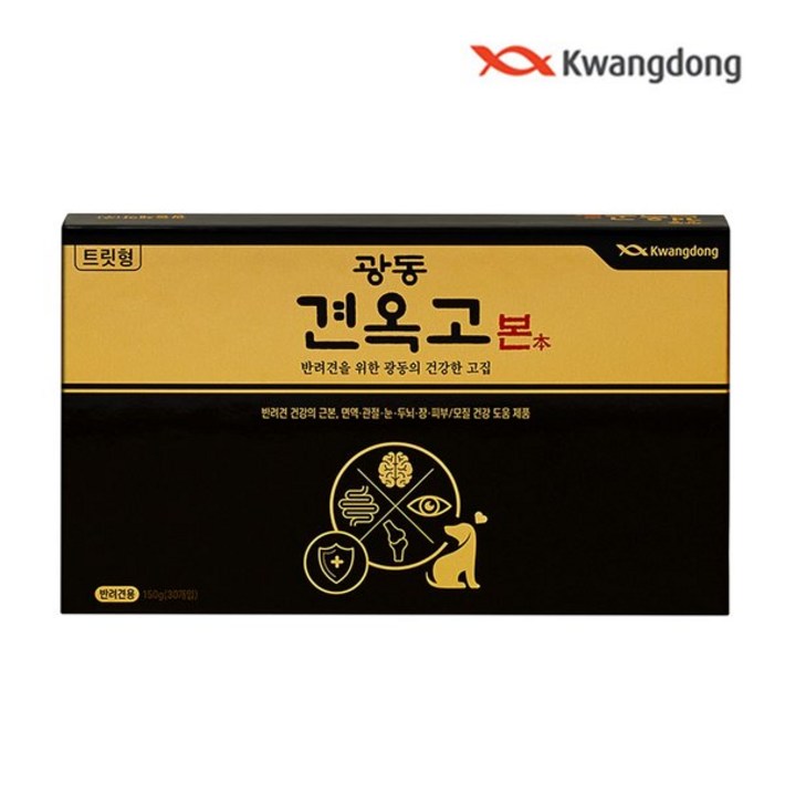 광동 반려동물 견옥고 본 트릿형 종합영양제 5g x 30개입 1박스(1개월분) 면역 관절 눈 피부