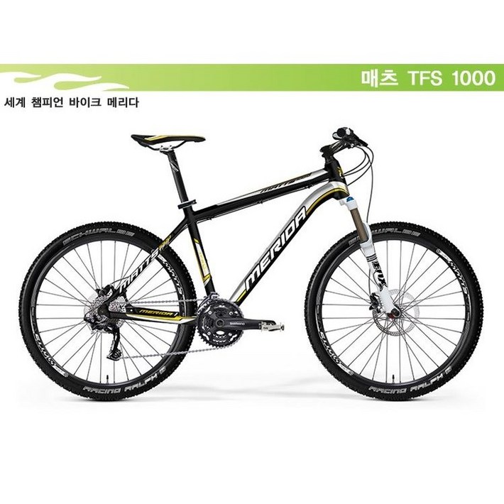 메리다 매츠 TFS 1000 폭스샥 시마노30단 기어 MTB 자전거
