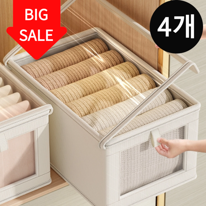 상상한스푼 투명커버 옷정리 보관함 리빙박스