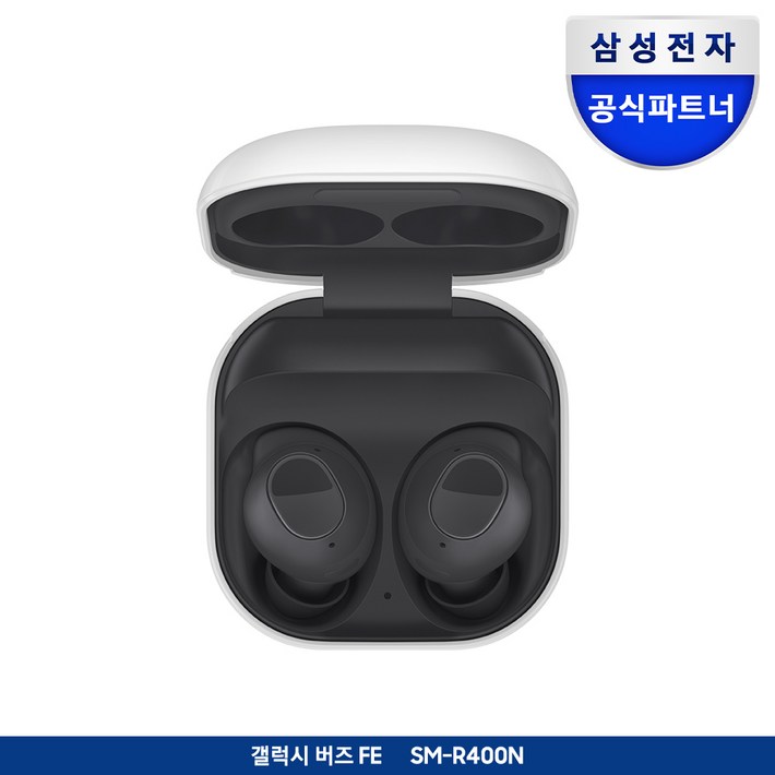 삼성전자 갤럭시 버즈 FE 블루투스 이어폰