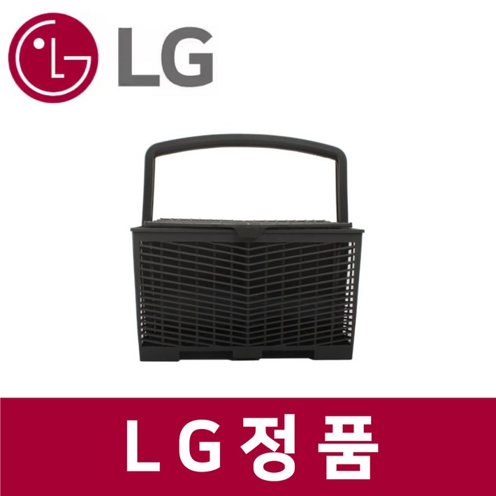 엘지 LG 정품 DUBJ4HL 식기세척기 수저통 kt52003