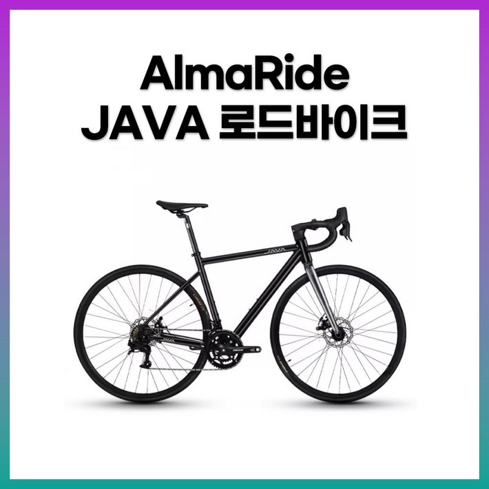 알마라이드 자바자전거 그래블 자전거 입문용 로드자전거 로드바이크 출퇴근 자전거 자바코리아, 1개, 170cm, 화이트 플랫바 9단 S키추천164cm171cm