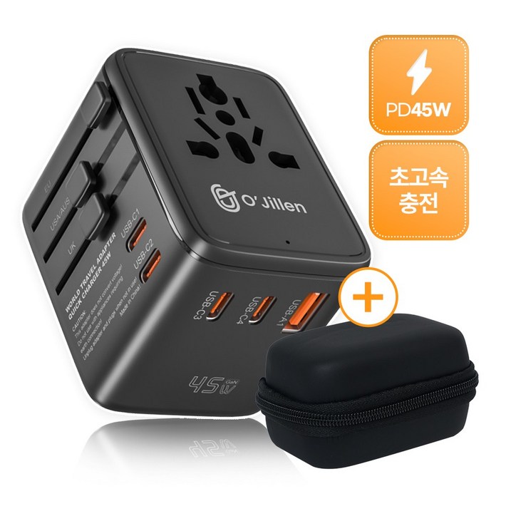 오지렌 고성능 GaN 해외 여행용  초고속 충전 멀티 플러그 어댑터