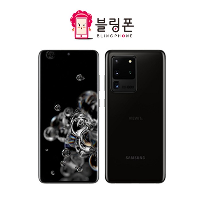 삼성전자 갤럭시 S20 울트라 공기계 자급제 리퍼폰 사은품 증정 ABC모바일