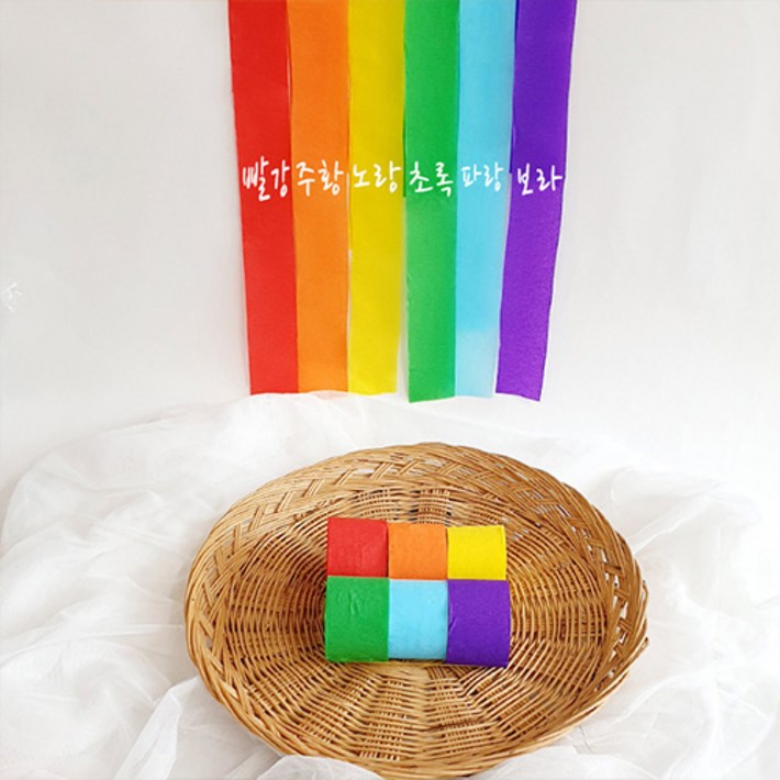 조이파티 파티스트리머 세트, 레인보우
