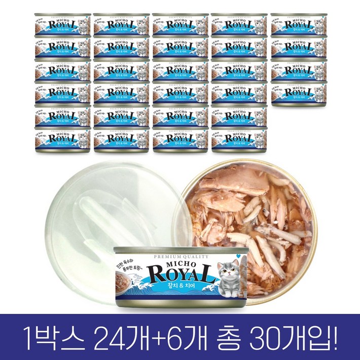 2월 특가 이벤트 프리미엄 로얄 미쵸 85g x 30개입 고양이 캔 간식, 85g, 30개, 미쵸 치어 2월 특가 이벤트 프리미엄 로얄 미쵸 85g x 30개입 고양이 캔 간식, 85g, 30개, 미쵸 치어
