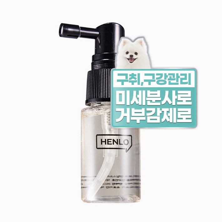 헨로포우 덴탈스프레이, 20ml, 2개 헨로포우 덴탈스프레이, 20ml, 2개
