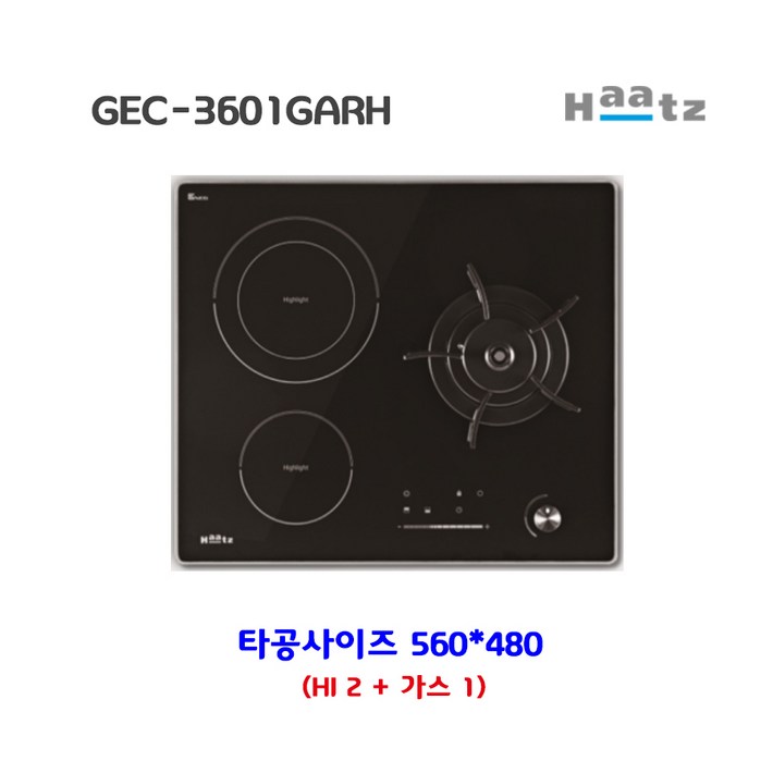 하츠 GEC-3601GAH 하이브리드쿡탑 하이라이트2구+가스1구
