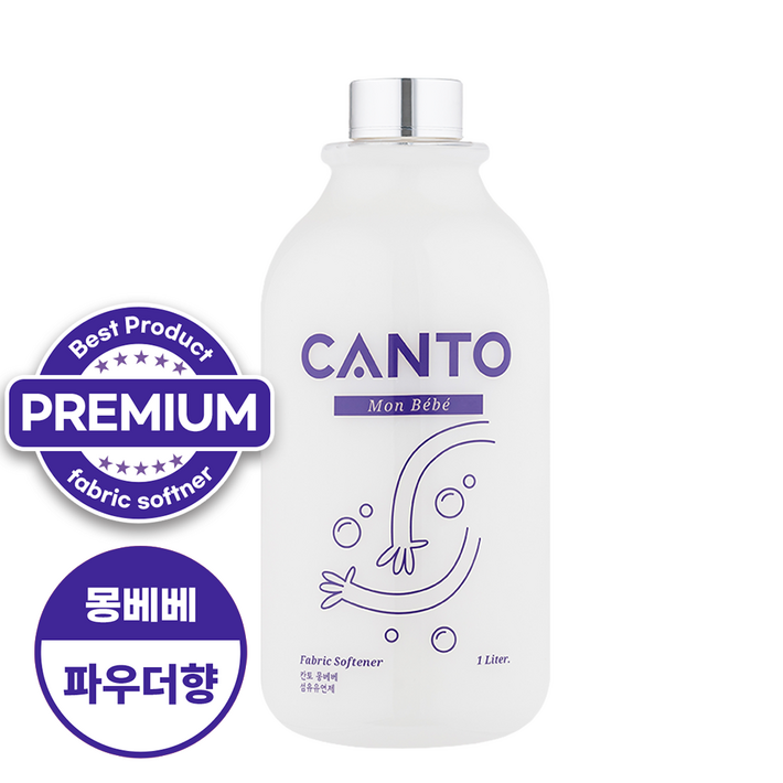 칸토 고농축 프리미엄 섬유유연제 몽베베