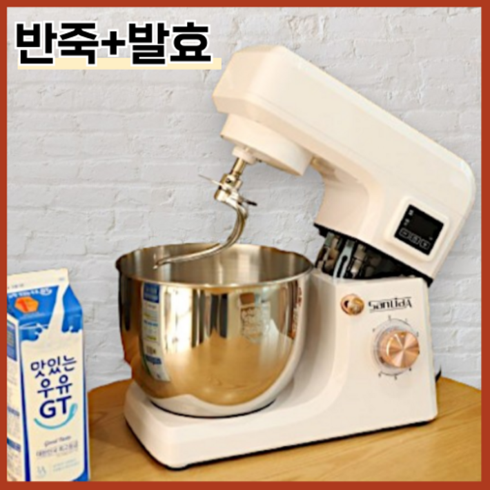 이포너스 발효기겸용 반죽기 가정용 제빵 7L 1500W 전동 휘핑기 대용량 베이킹, 베이지, 1개
