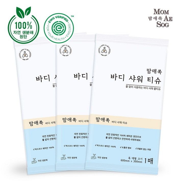 맘애쏙 바디 샤워티슈 캠핑 차박 입원 물없이샤워, 1매입, 10개 맘애쏙 바디 샤워티슈 캠핑 차박 입원 물없이샤워, 1매입, 10개