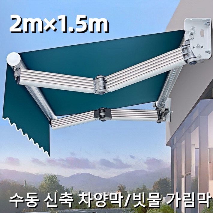 수동 신축 접이식 어닝 햇빛가리개 접이식 캐노피 차량용 수동 고정 자동 DIY 방수 천막 자가설치용 200150CM