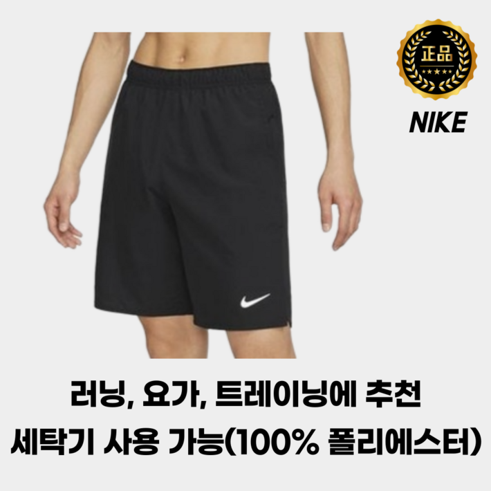 나이키 드라이 핏 챌린저 남성 9인치 언라인드 버서타일 쇼츠
