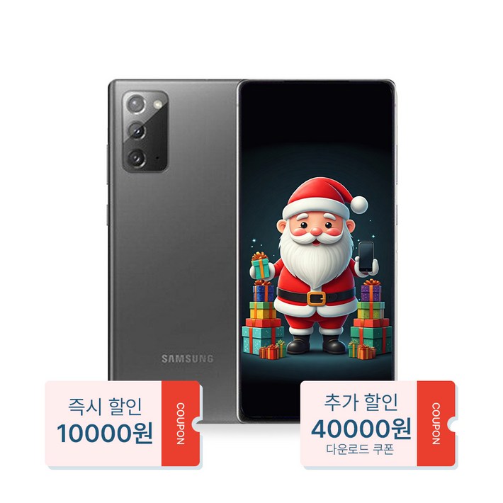 산타폰 특허검수 갤럭시 노트20 256GB 중고폰 공기계, 03. 짙은회색노블레스급, 256GB 산타폰 특허검수 갤럭시 노트20 256GB 중고폰 공기계, 03. 짙은회색노블레스급, 256GB