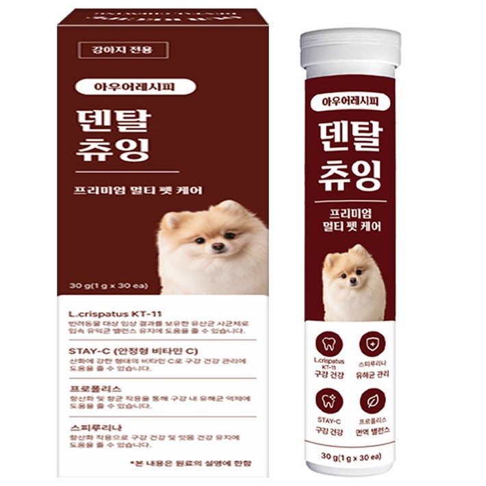 아우어레시피 강아지 간식 덴탈껌 치석 제거 입냄새 개선 구강 케어 기능성 영양 간식, 1개, 30g, 구강치석관리