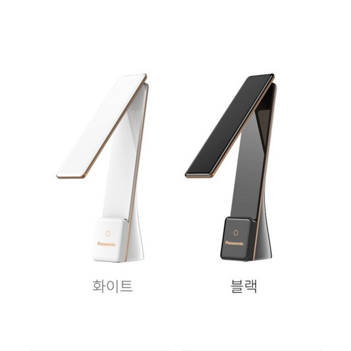 파나소닉 접이식 LED스탠드 5W 무선스탠드 공부 사무실 침대 독서등 수유등 탁상 조명, 블랙