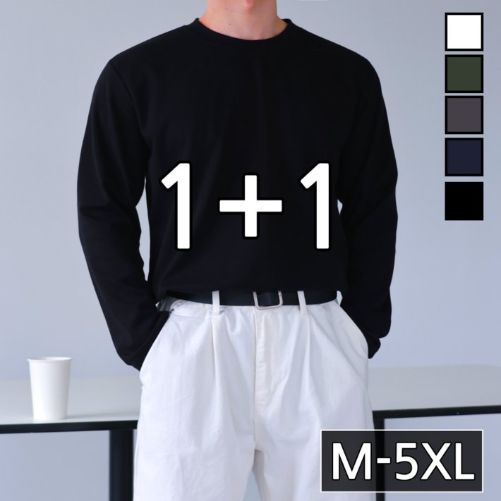 11 남성용 구김없는 탄탄한 분또 긴팔 티셔츠 빅사이즈 5컬러 M5XL 60972 11 남성용 구김없는 탄탄한 분또 긴팔 티셔츠 빅사이즈 5컬러 M5XL 60972