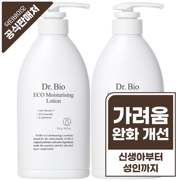 닥터바이오 에코 페이스 앤 바디로션 닥터바이오 에코 페이스 앤 바디로션