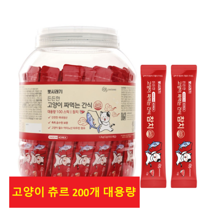 뽀시래기 든든한 고양이 짜먹는 간식 스틱 대용량, 참치, 12g, 200개