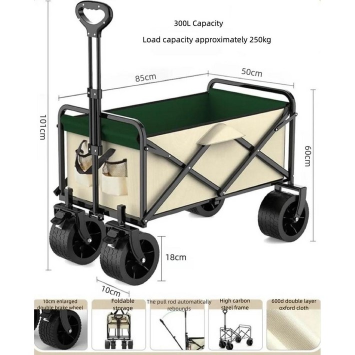 헤비듀티 접이식 캠핑 웨건 대용량 유틸리티 트롤리 카트 해변 야외용