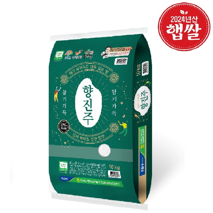 [24년햅쌀] [당일도정] 만세보령 향진주쌀 4kg, 10kg