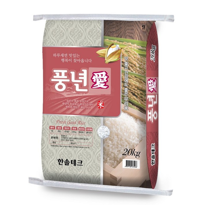 싸래기 떡 죽 용20KG 햅쌀,쌀,싸라기 박스이중포장