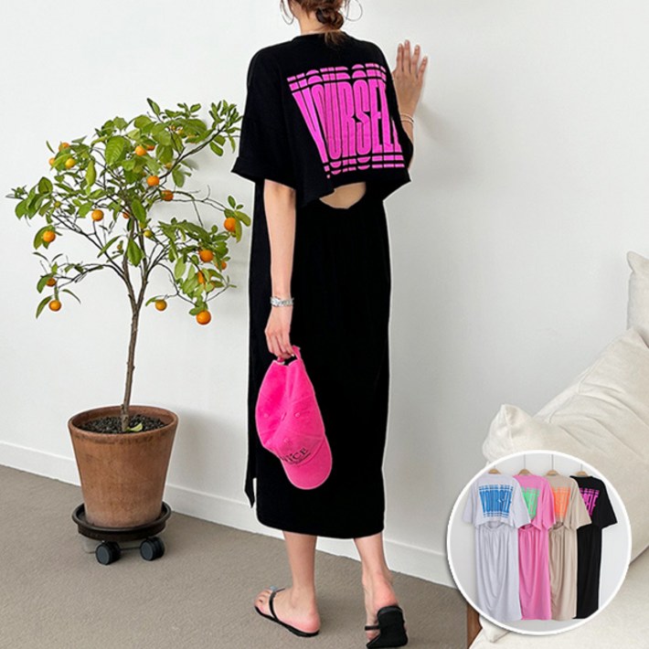 마이쏭 여성 빅사이즈 루즈핏 유얼뒷트임롱원피스 바캉스원피스 반팔원피스