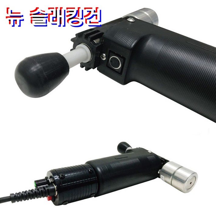새롬메디칼 국산 강력한 진동마사지기 슬래킹머신 슬래킹건 SUPER MASSAGES 마사지건 테라건 근육마사지 근막마사지, 1개